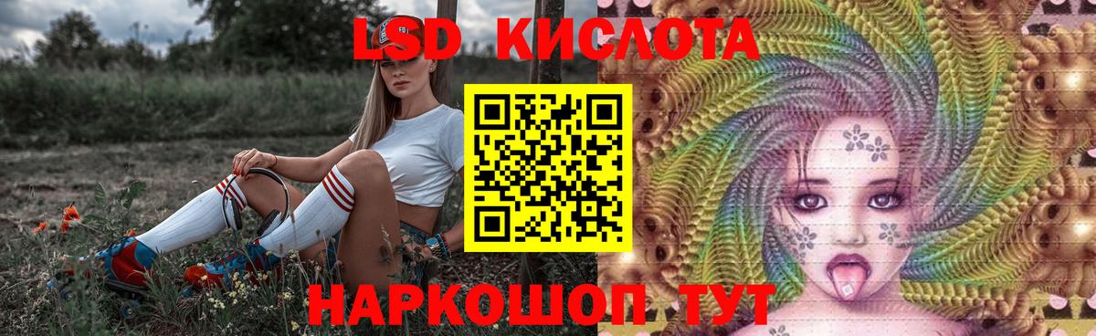 ЛСД экстази ecstasy Камень-на-Оби