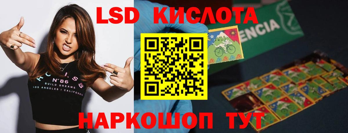 блэк спрут онион  ЛСД экстази ecstasy  LSD-25 экстази ecstasy  Вход с VPN  Камень-на-Оби  LSD-25 экстази 