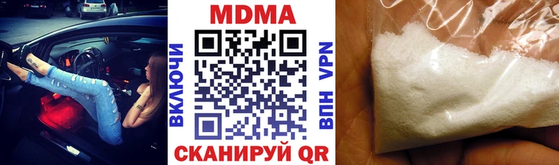 MDMA Molly  Камень-на-Оби 
