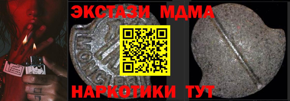  КОКАИН Камень-на-Оби