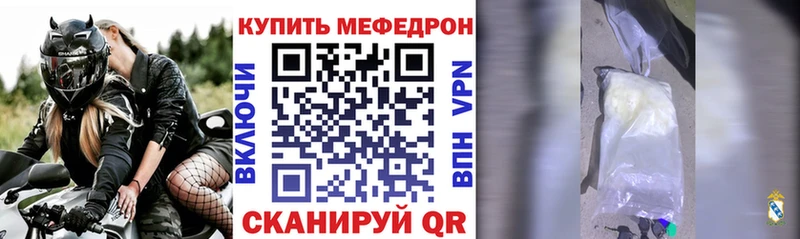 как найти закладки Камень-на-Оби Меф 4 MMC