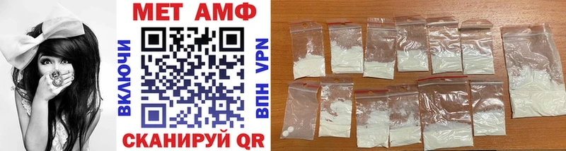 МЕТАМФЕТАМИН Methamphetamine  кракен ТОР  Камень-на-Оби 