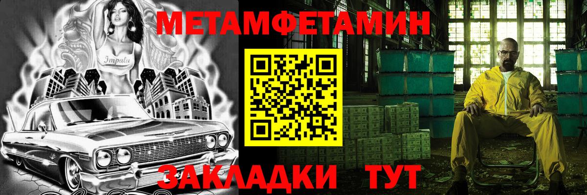 Метамфетамин пудра Камень-на-Оби