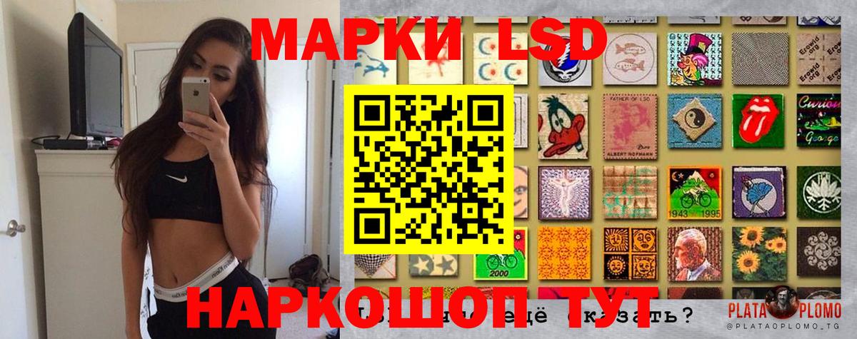 Марки 25I-NBOMe 1500мкг  Вход с VPN  Камень-на-Оби  наркота  Марки 25I-NBOMe 1500мкг 
