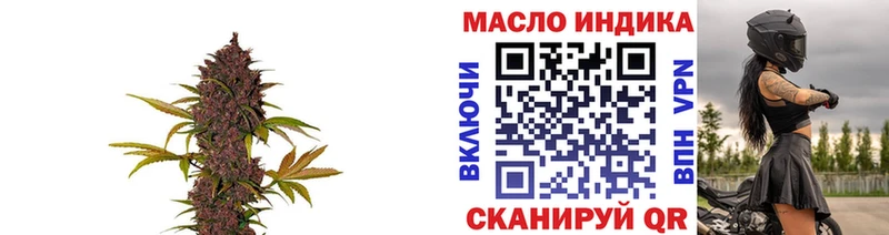Дистиллят ТГК вейп с тгк  даркнет наркотические препараты  Камень-на-Оби 