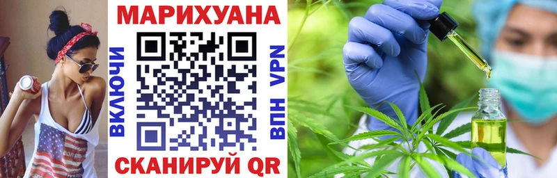 МАРИХУАНА гибрид  Камень-на-Оби 