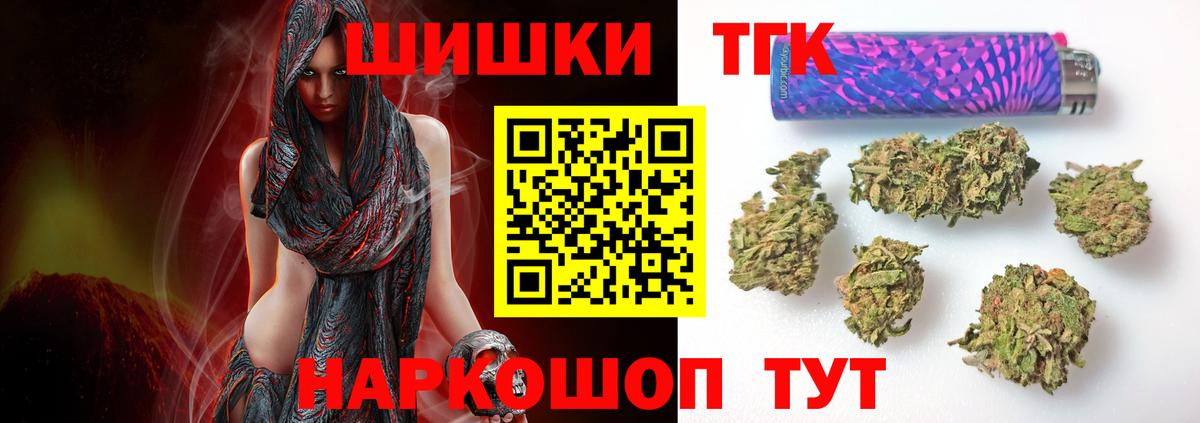 Марихуана индика Камень-на-Оби
